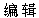ZH-Edit.gif