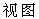 ZH-View.gif